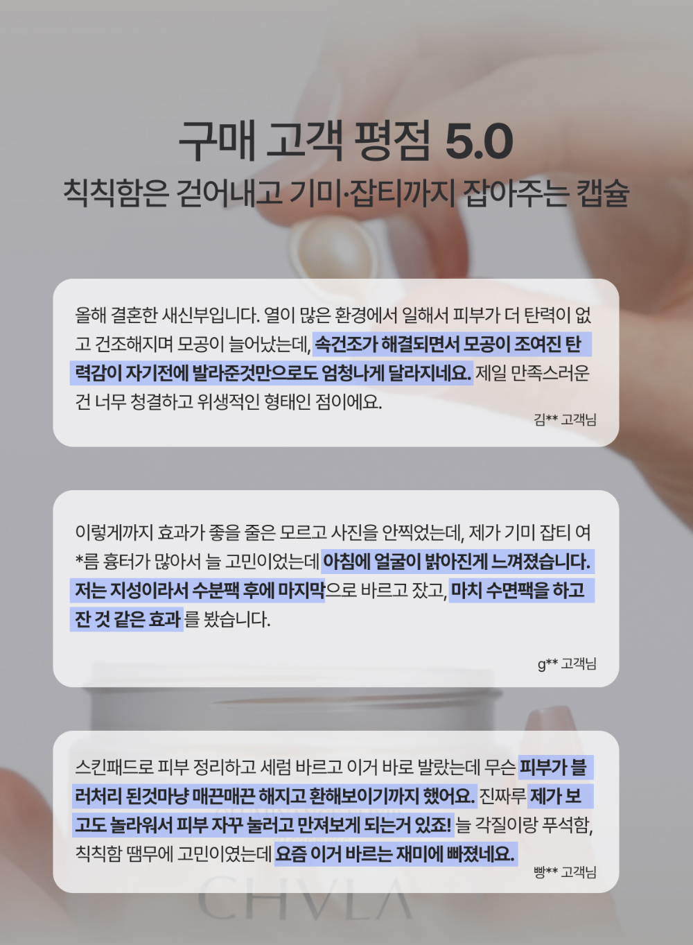 화장품 상품 이미지-S4L6