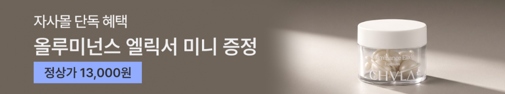 악세사리 상품상세 이미지-S19L1