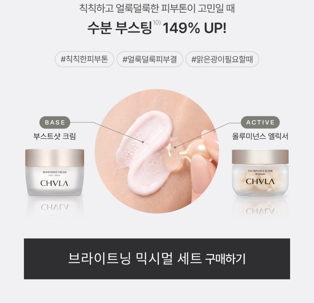 화장품 상품 이미지-S6L19