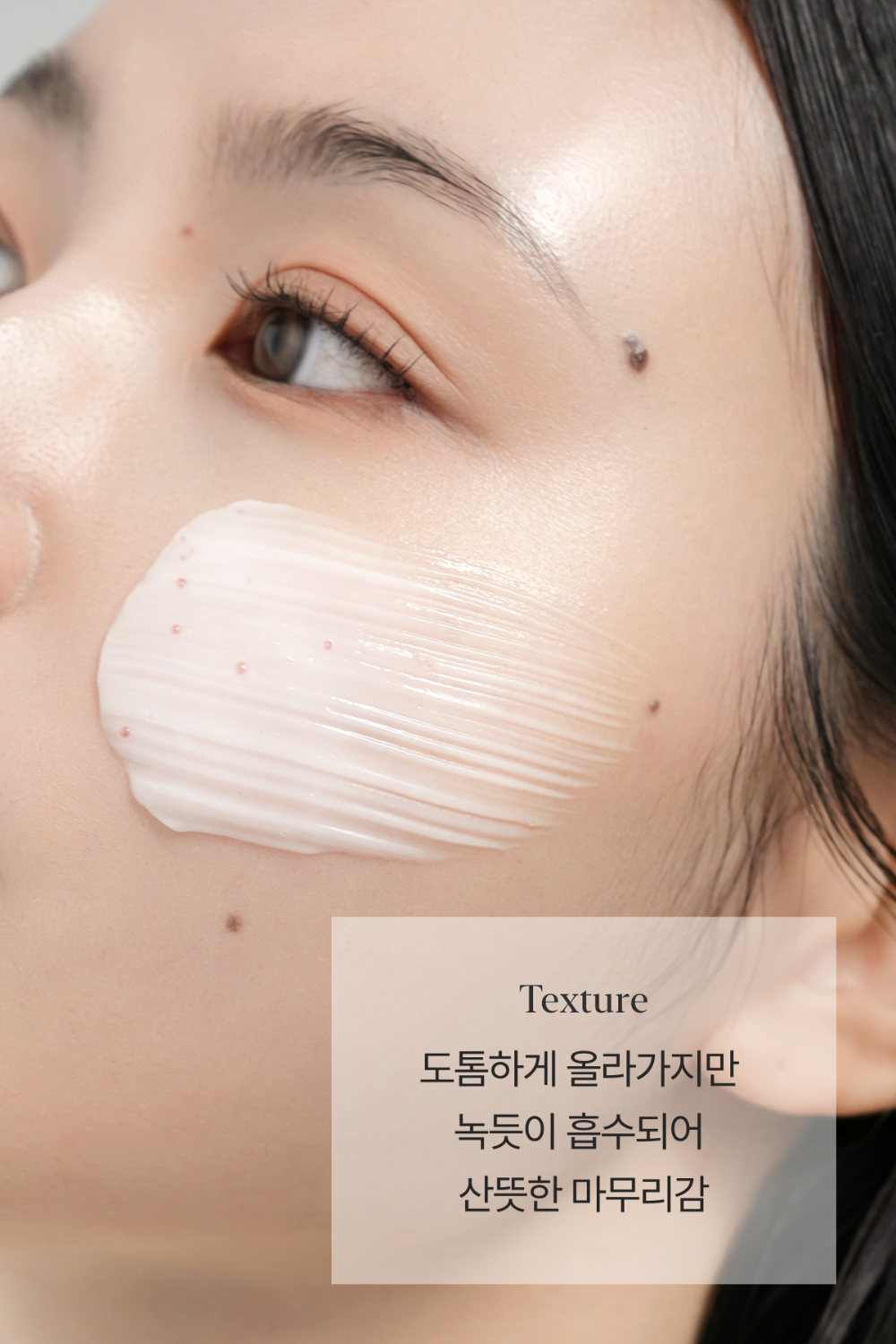 화장품 상품상세 이미지-S6L13
