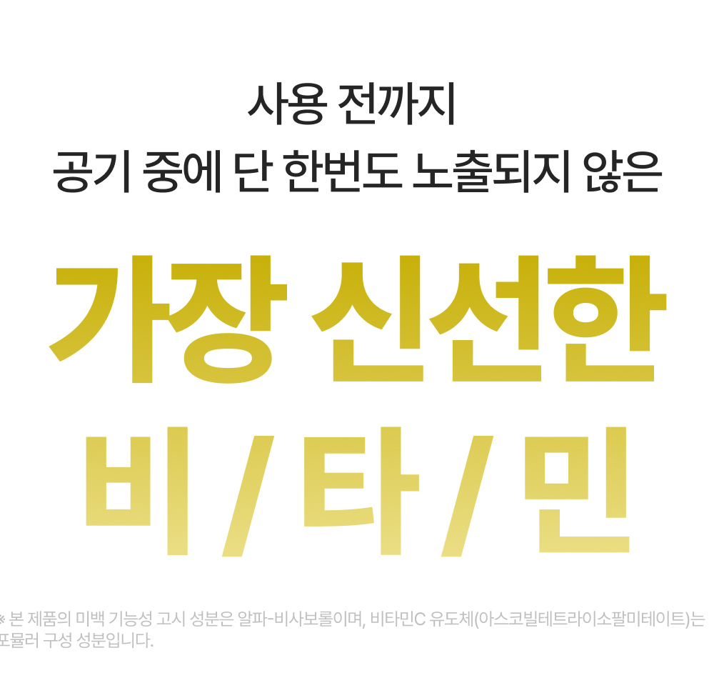 화장품 상품 이미지-S25L15