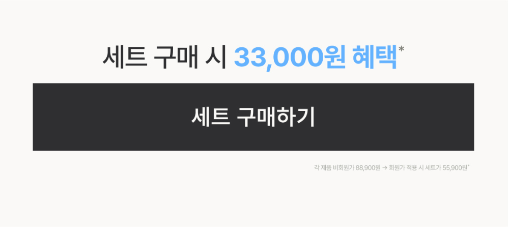 화장품 -S28L16
