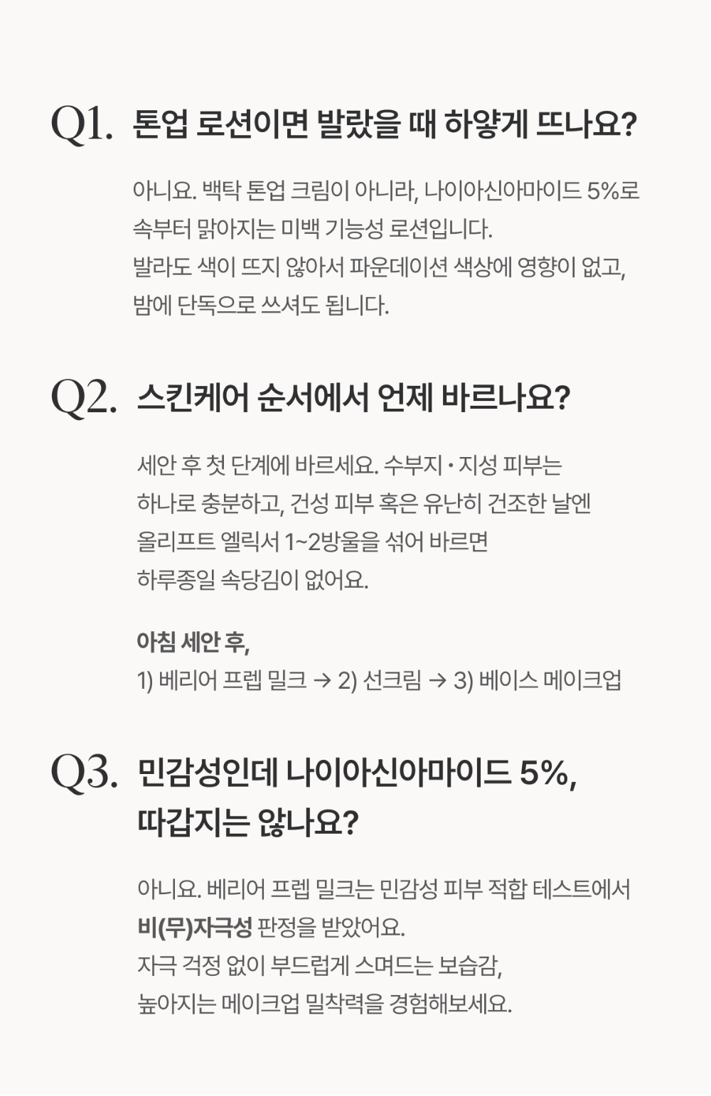 악세사리 상품 이미지-S31L30