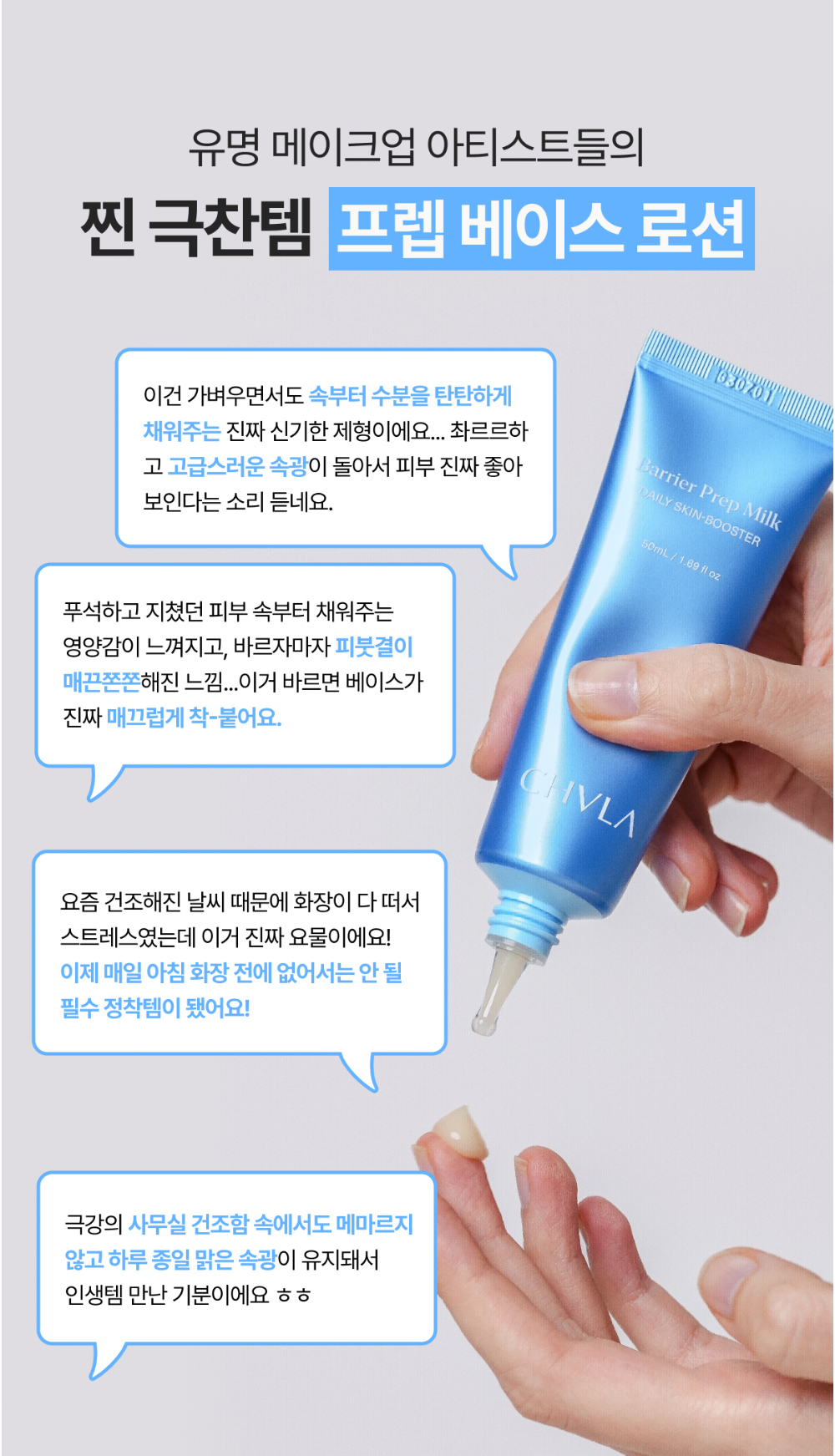 악세사리 상품상세 이미지-S31L6