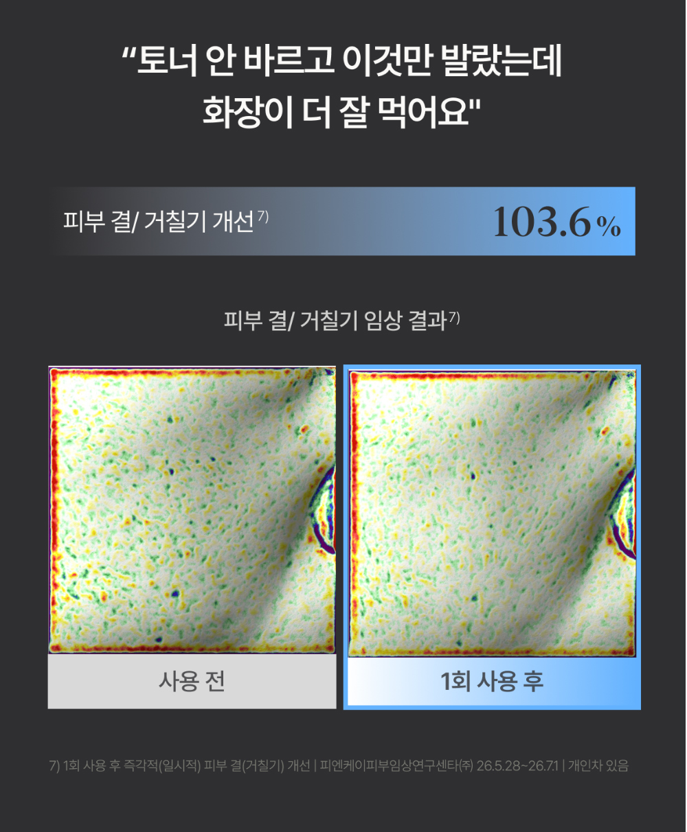 악세사리 상품상세 이미지-S31L20