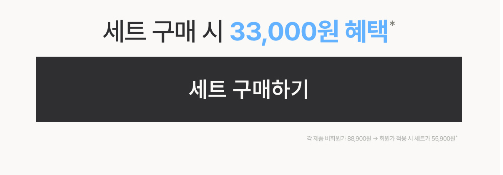 악세사리 상품 이미지-S31L24