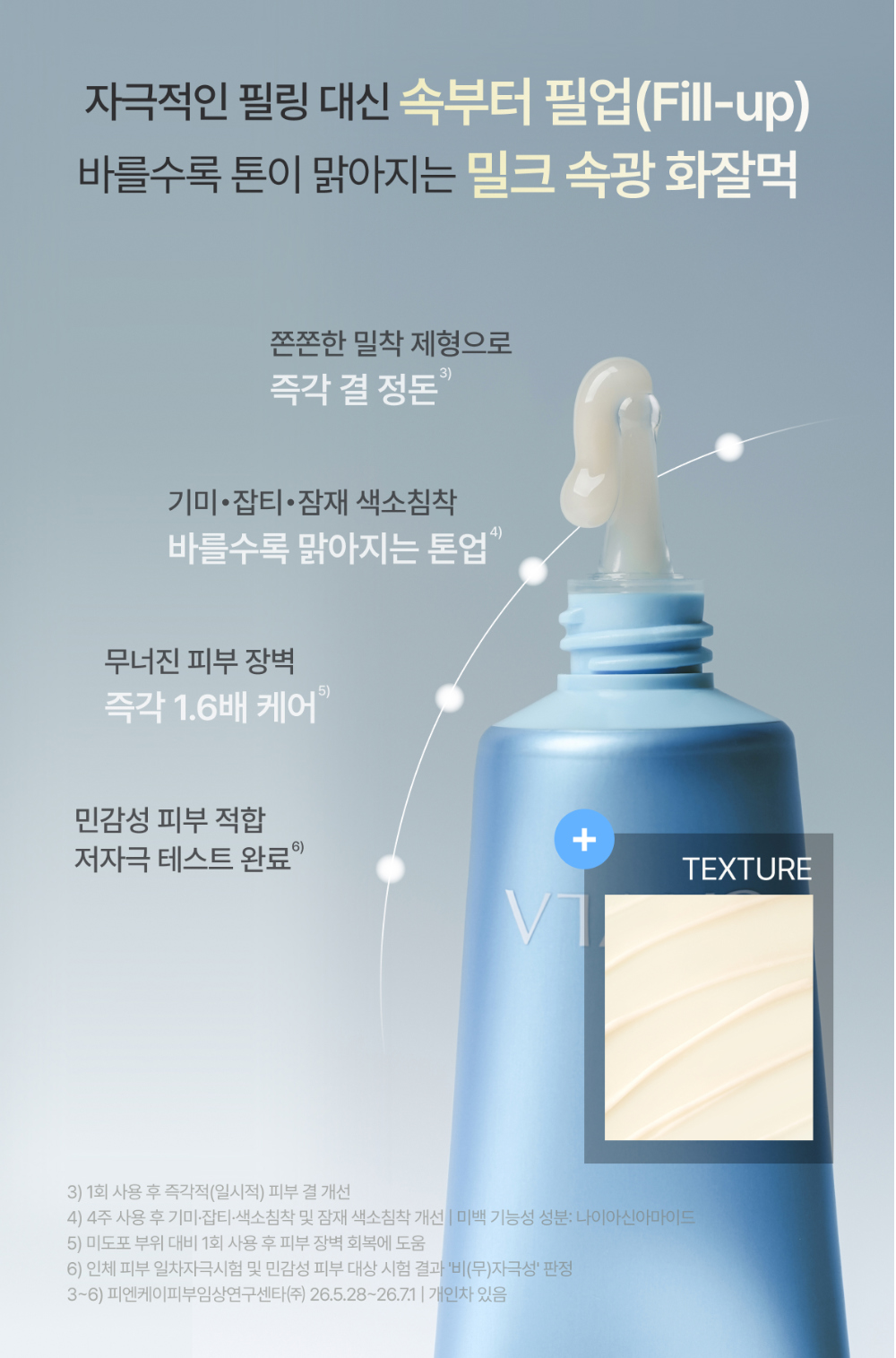 화장품 -S37L9