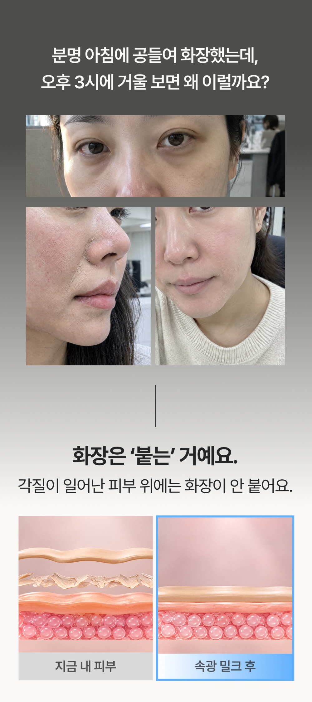 화장품 -S30L7