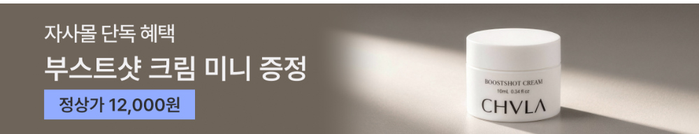 화장품 -S25L1
