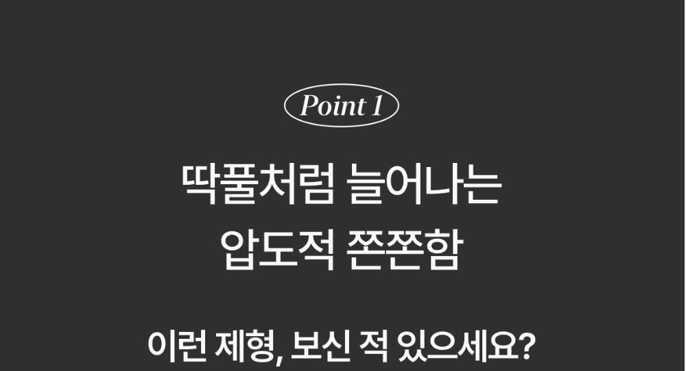 점퍼 -S13L10