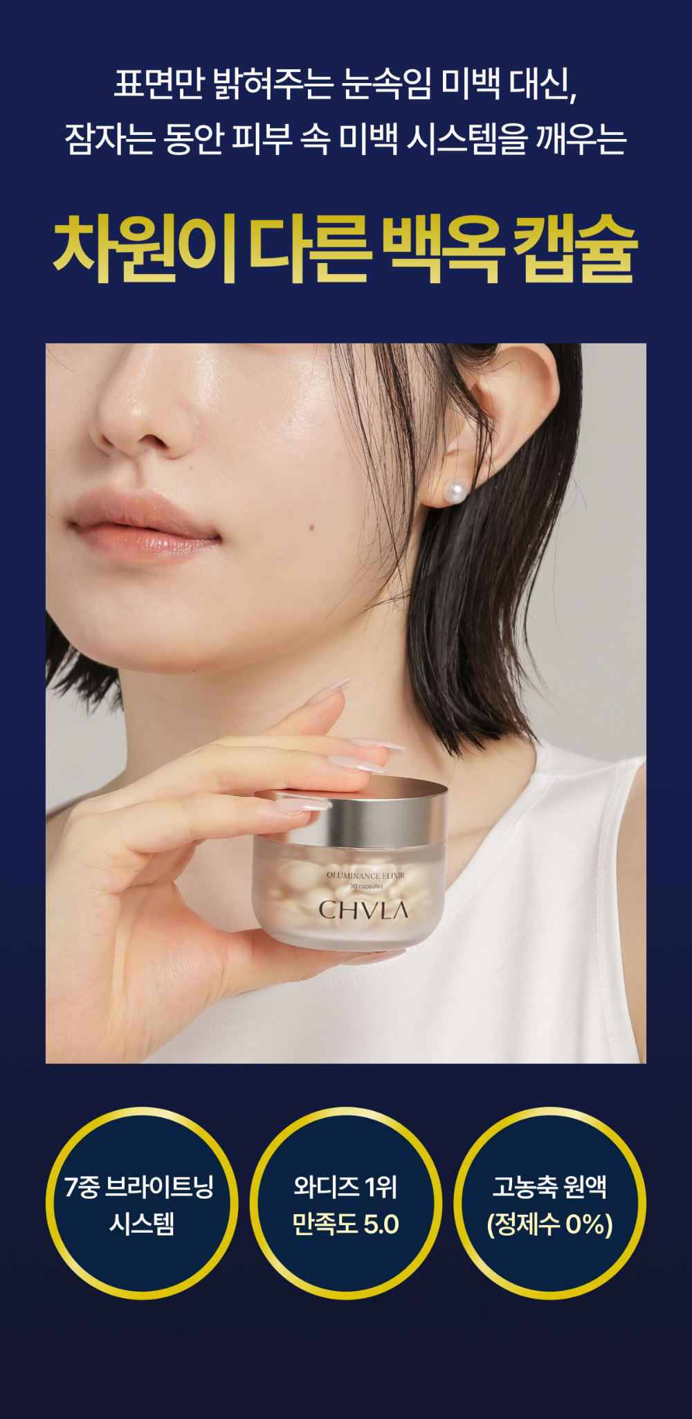 화장품 -S25L2