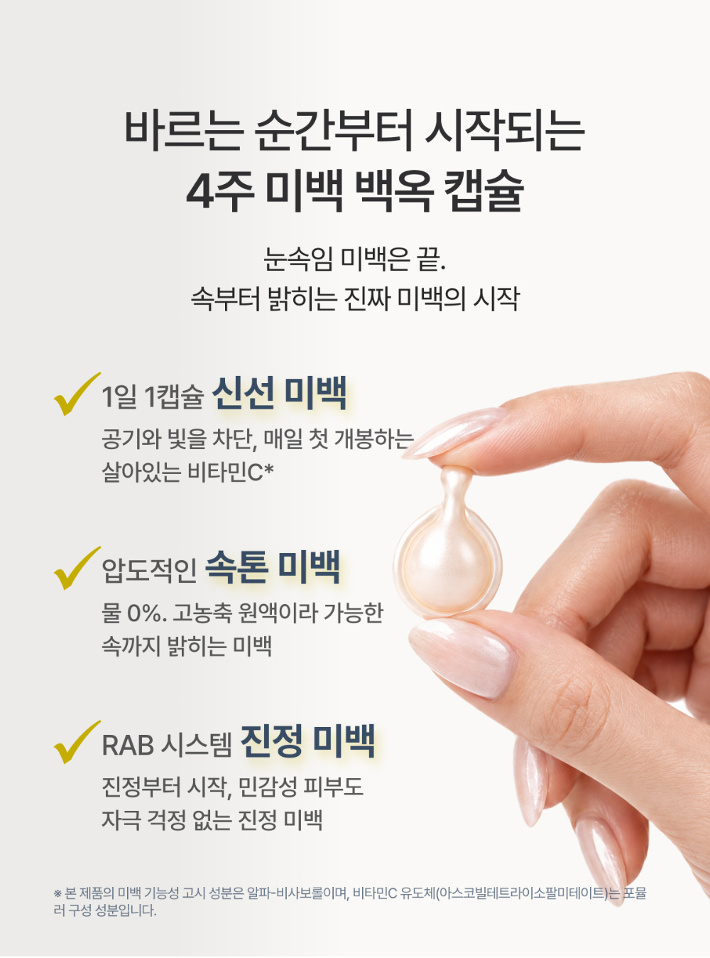 화장품 -S25L11