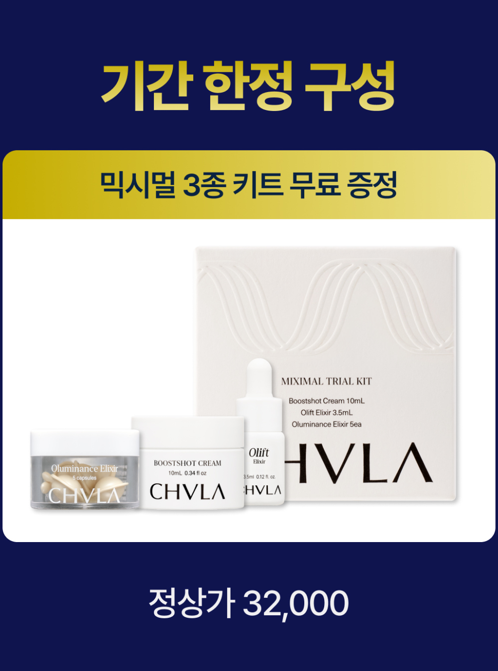 화장품 -S5L6