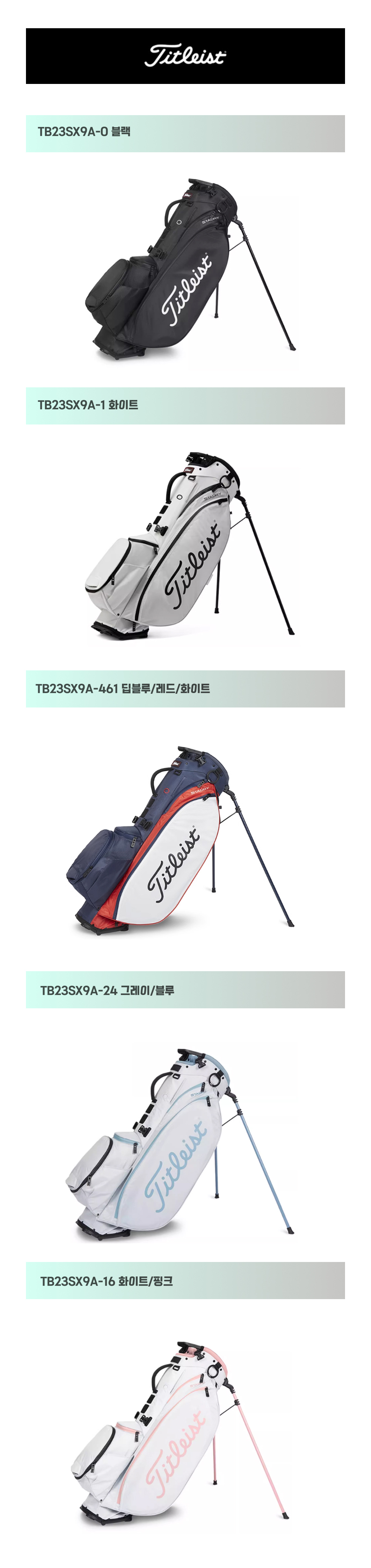 악세사리 민트 색상 이미지-S1L5