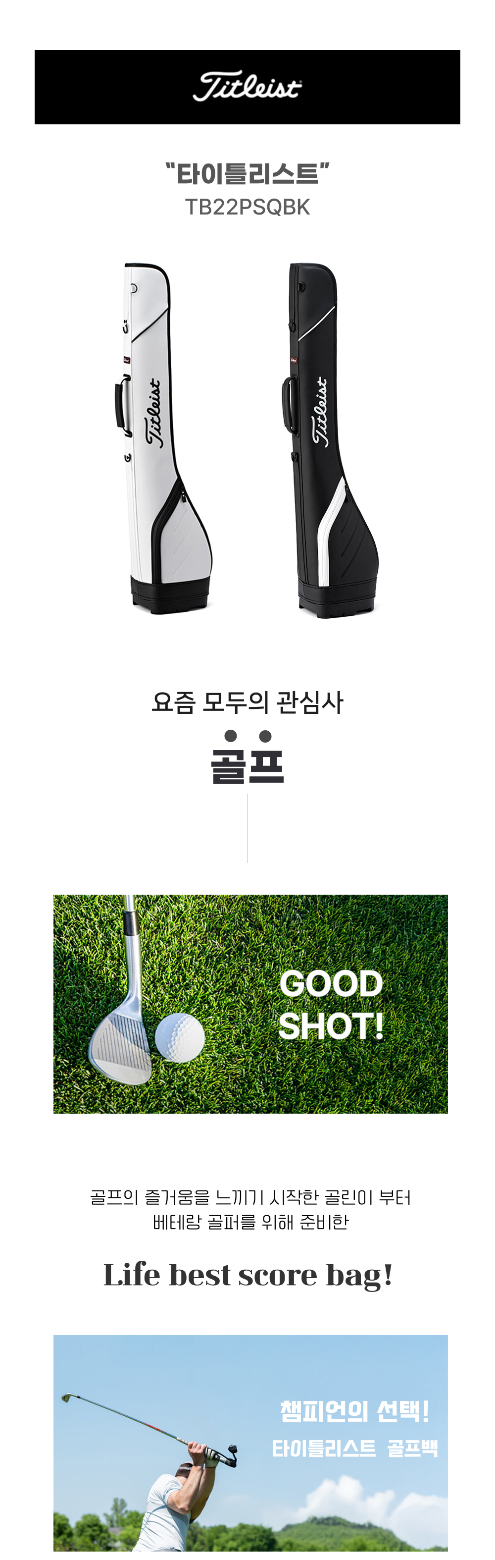 악세사리 상품 이미지-S1L3