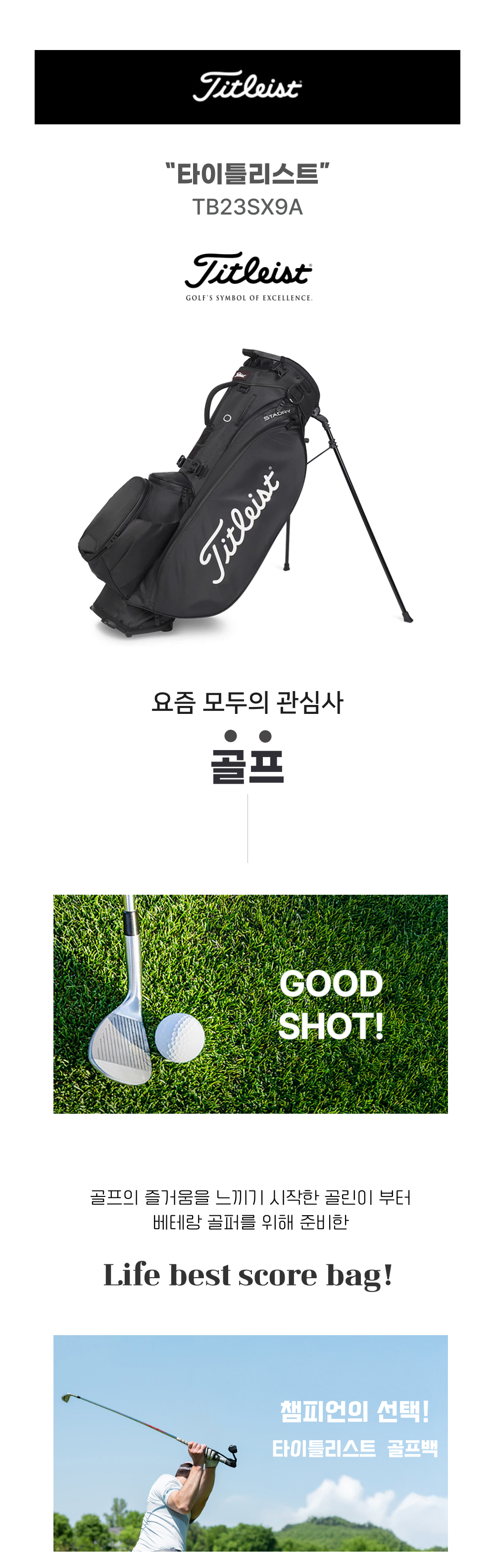 악세사리 상품 이미지-S1L3