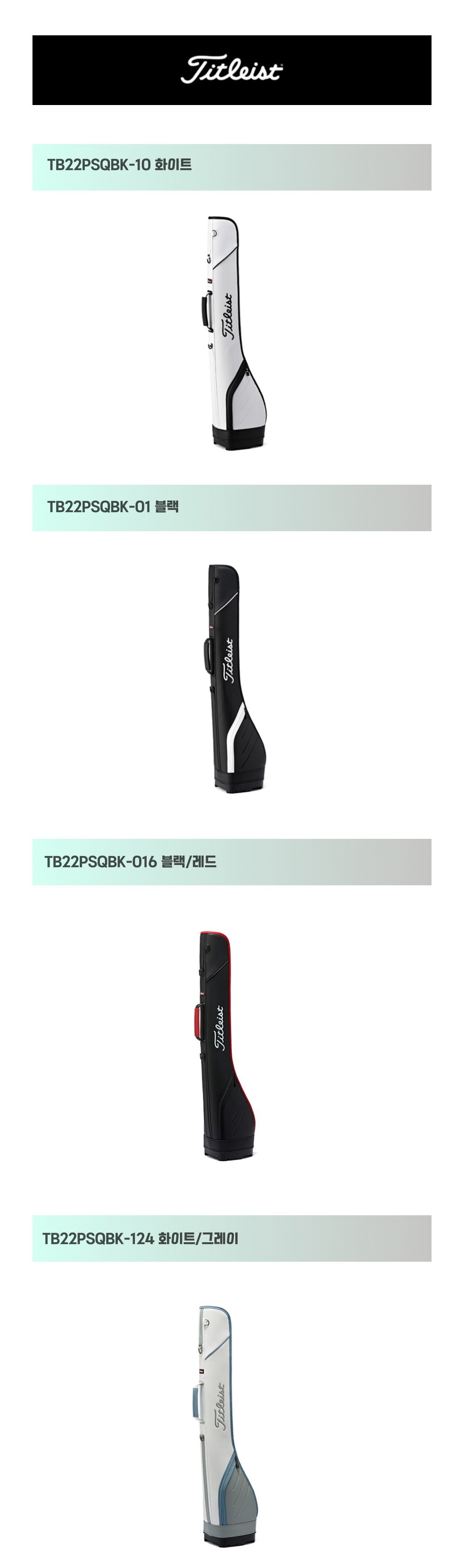 악세사리 상품 이미지-S1L4