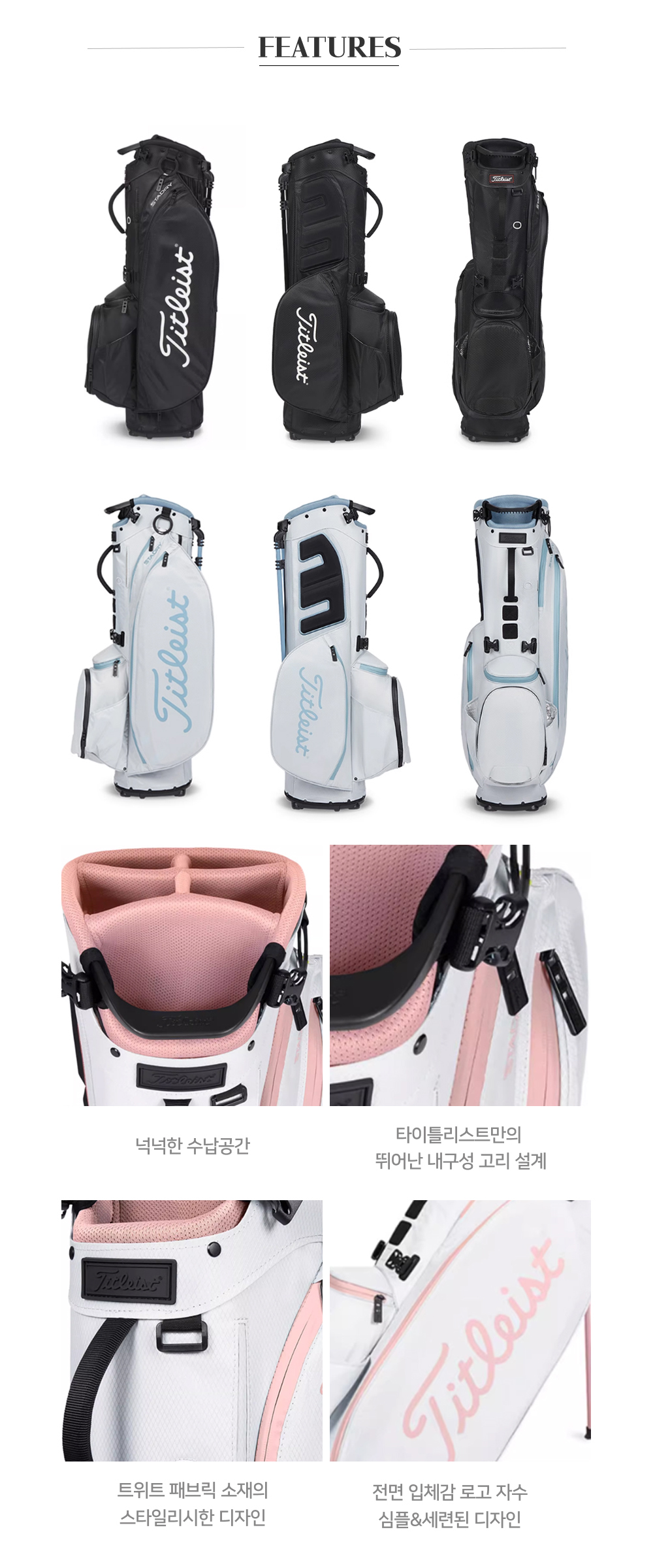 악세사리 상품 이미지-S1L4