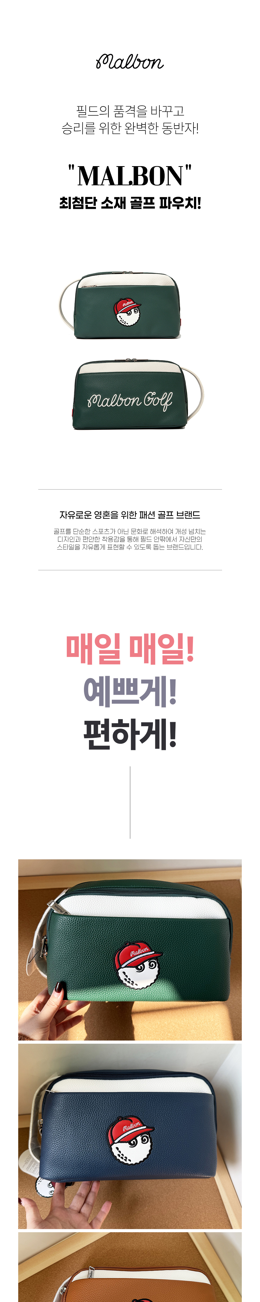 가방 상품상세 이미지-S1L10