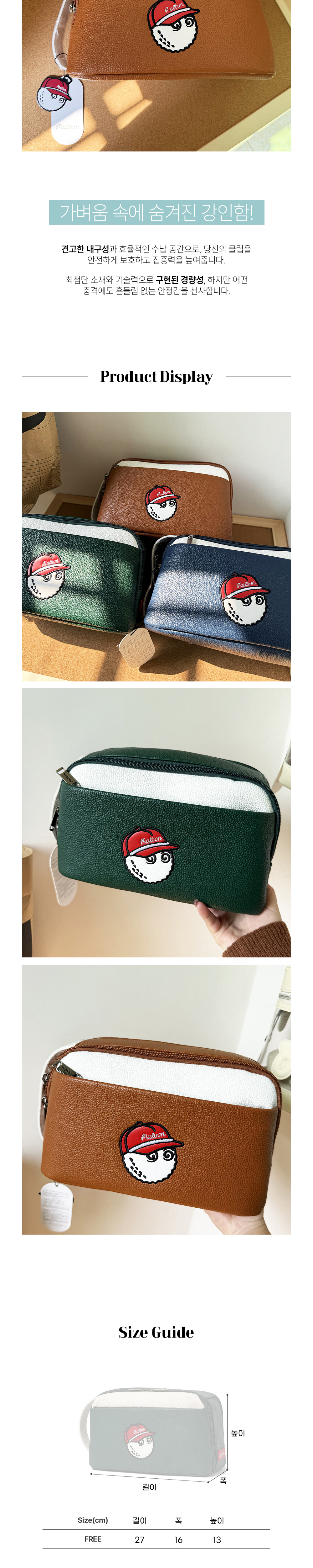 가방 상품상세 이미지-S1L10