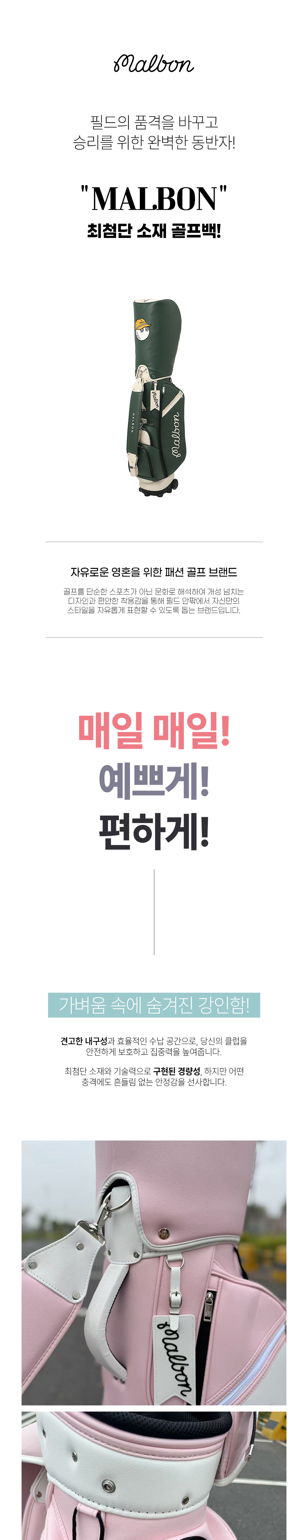 악세사리 베이비핑크 색상 이미지-S1L9