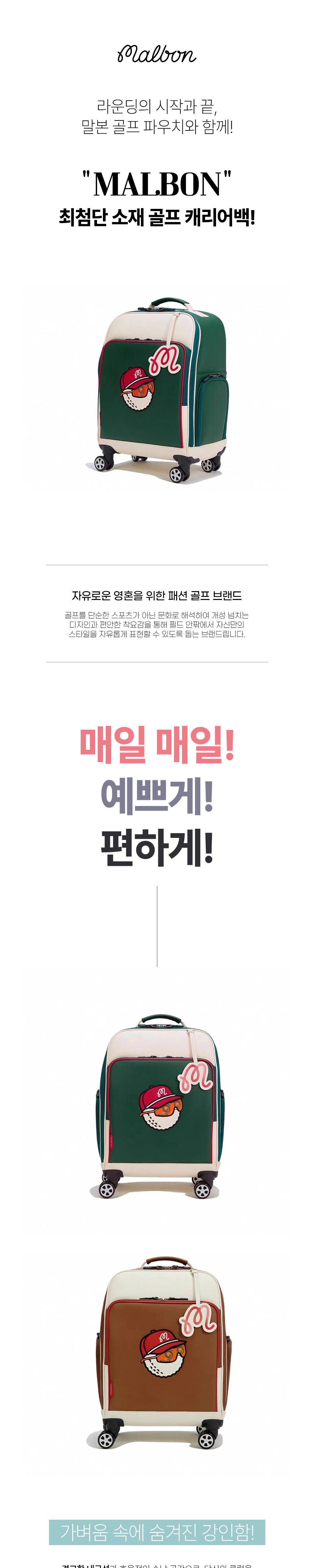 점퍼 그린 색상 이미지-S1L9