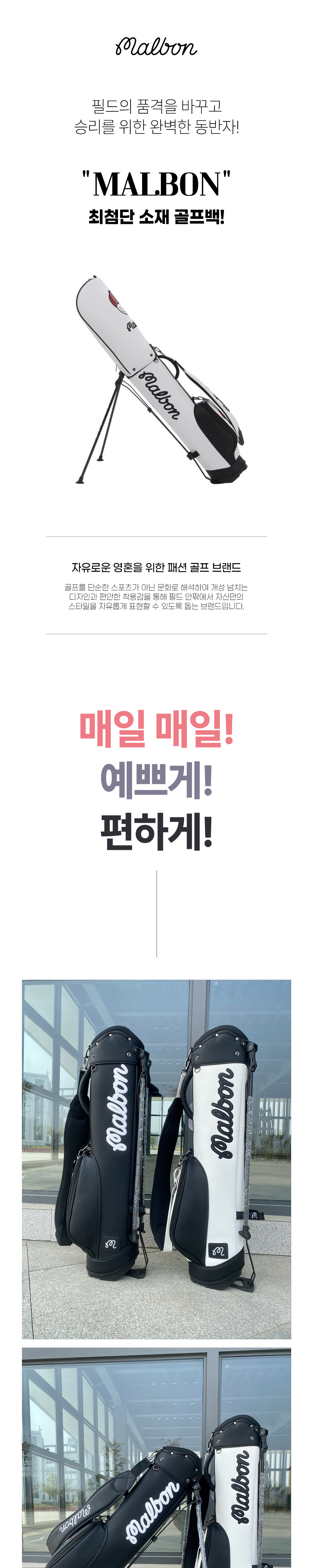 화장품 상품상세 이미지-S1L9