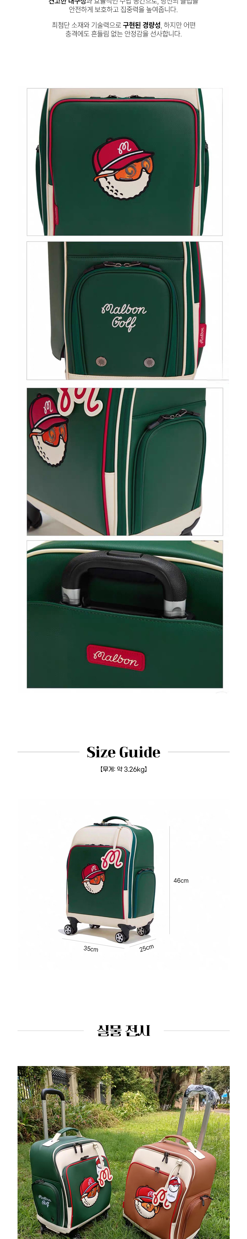 점퍼 그린 색상 이미지-S1L9