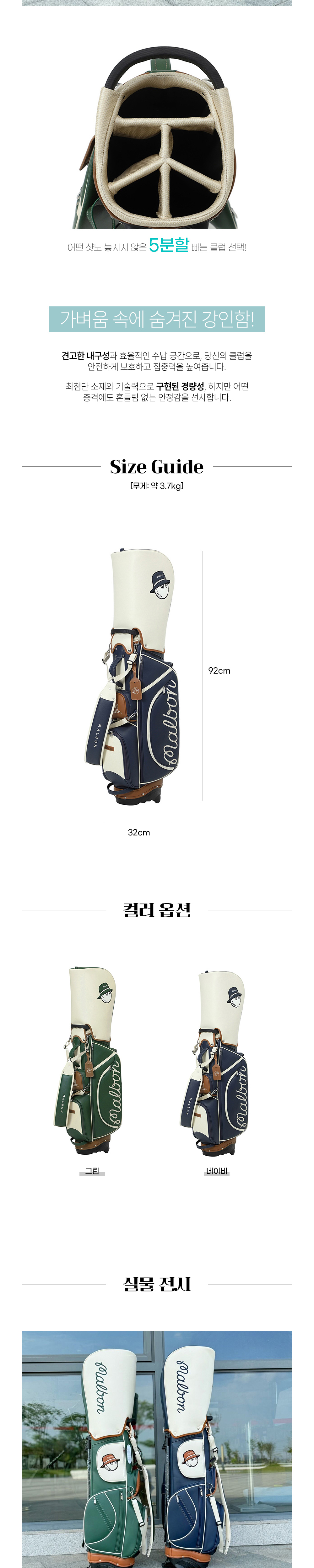 신발 상품상세 이미지-S1L9