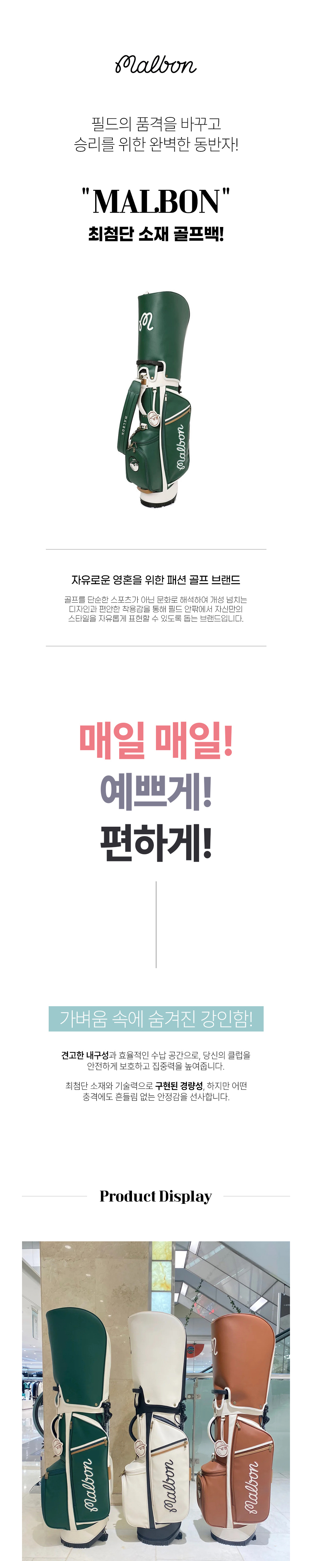 신발 상품상세 이미지-S1L9