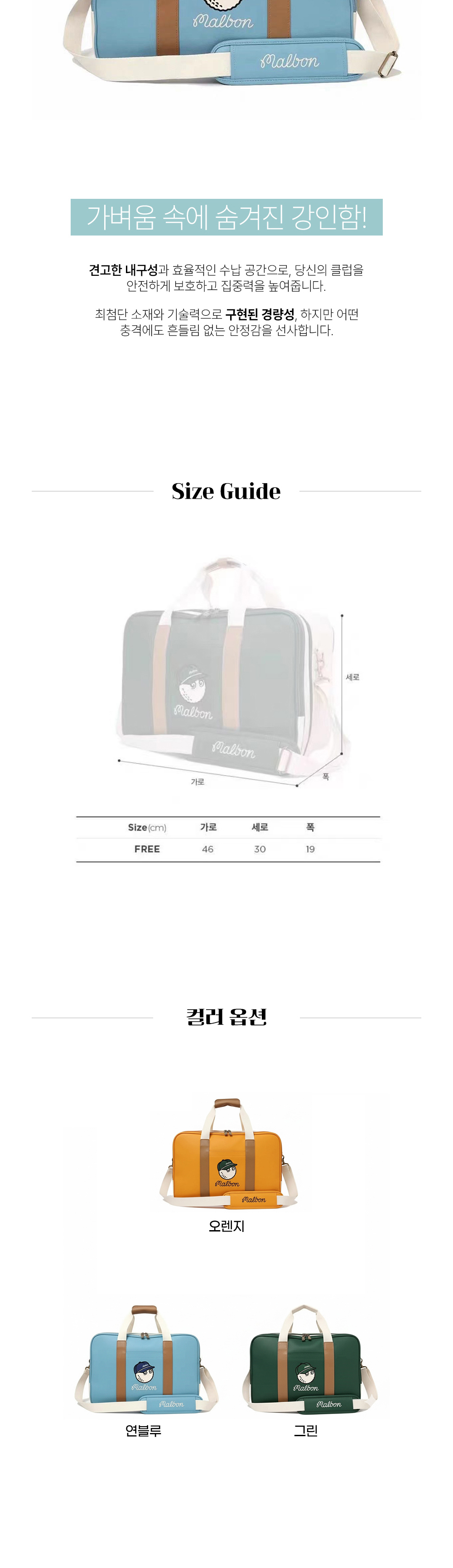 점퍼 머스타드 색상 이미지-S1L10