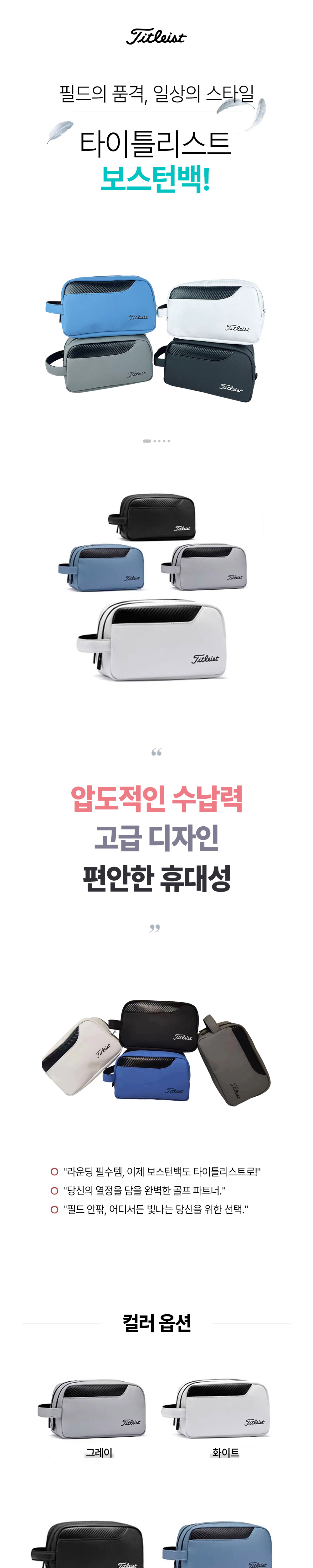 점퍼 -S1L9