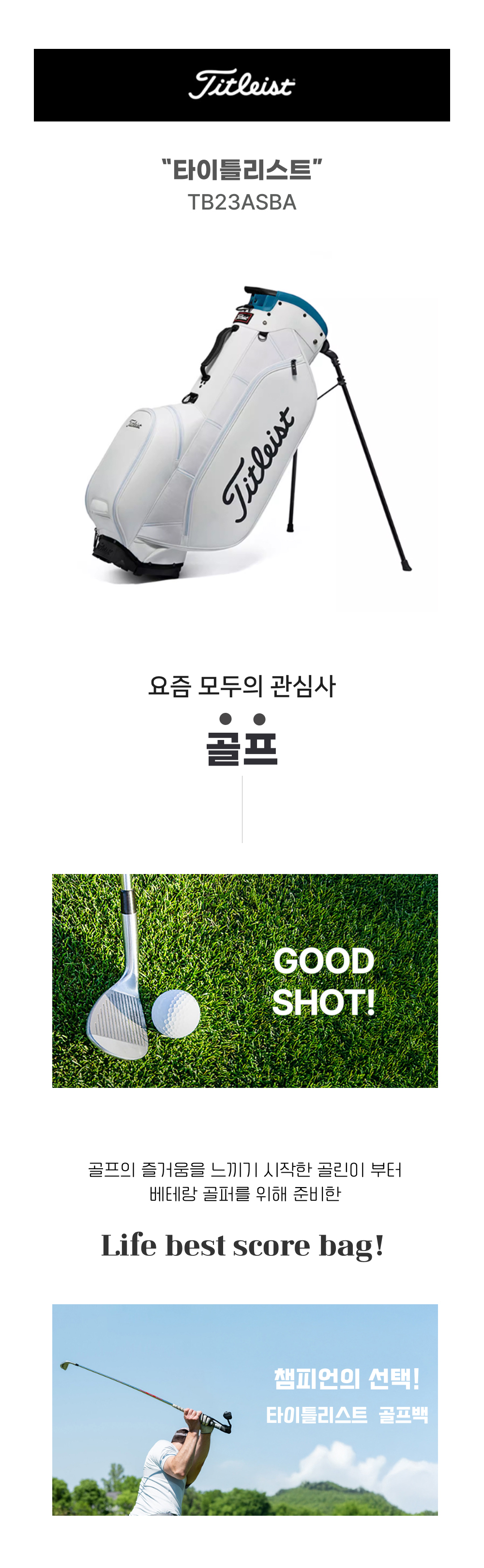 악세사리 화이트 색상 이미지-S2L2