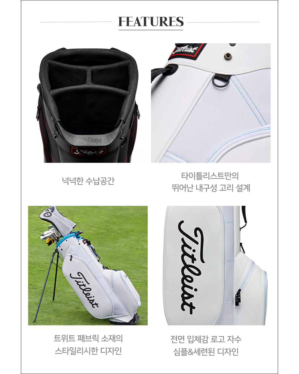 악세사리 상품 이미지-S2L3