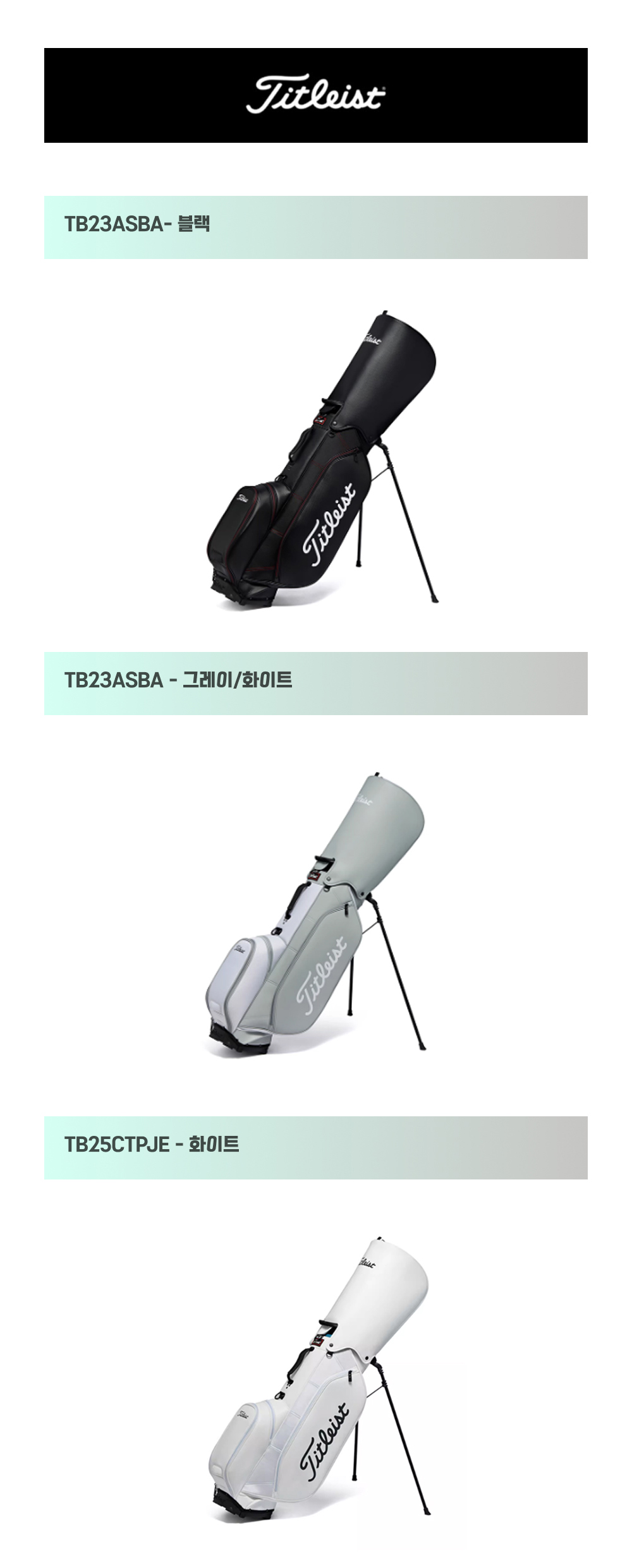 악세사리 상품 이미지-S2L4