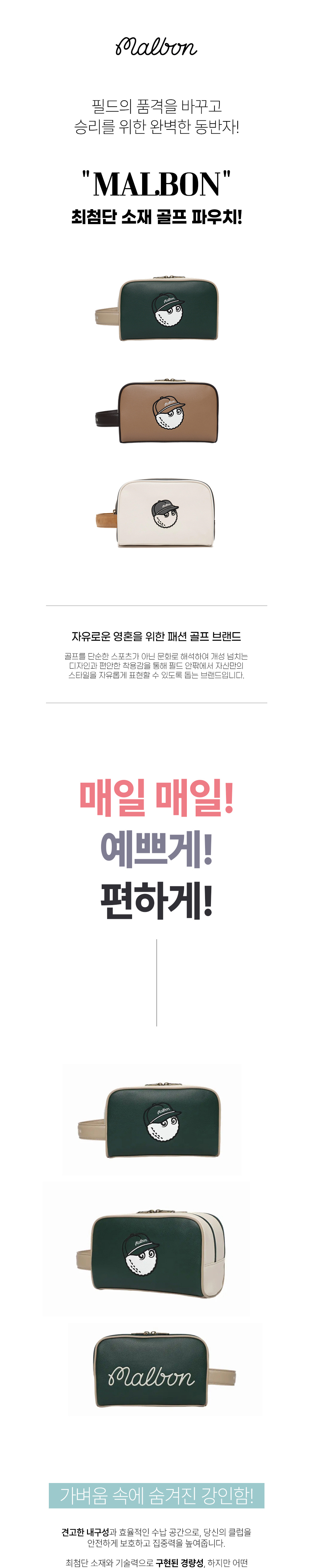 악세사리 크림 색상 이미지-S2L2