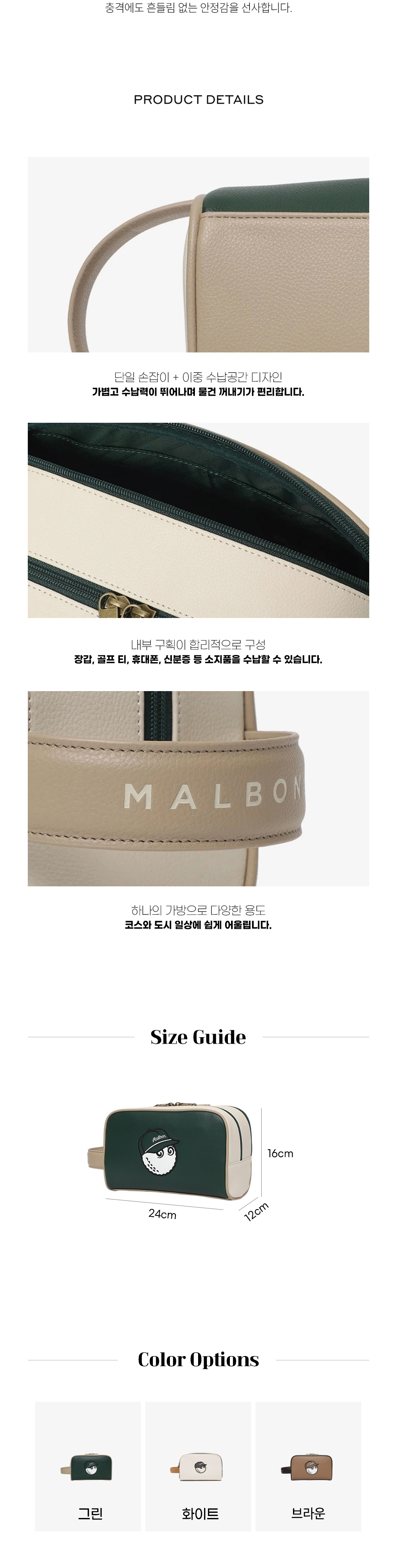 악세사리 크림 색상 이미지-S2L2