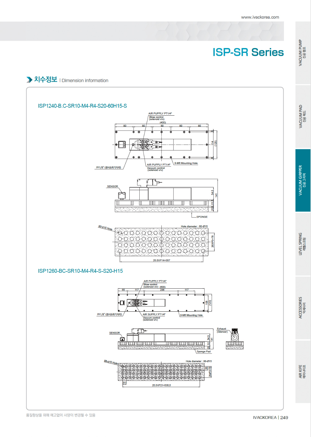 Hình ảnh sản phẩm phụ kiện-S1L4