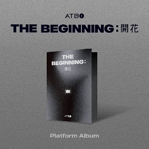 ATBO,Platform