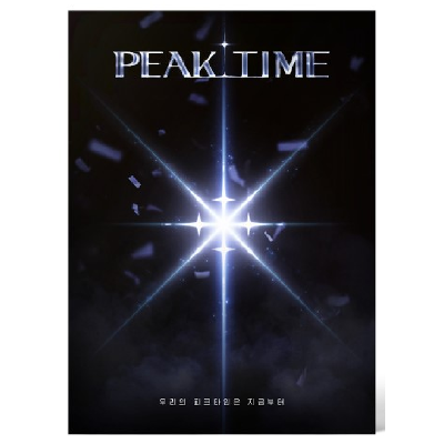 피크타임 PEAKTIME