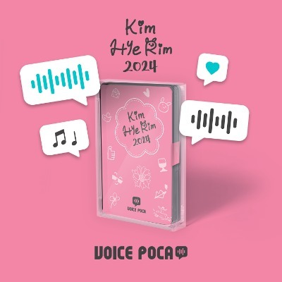 김혜림 - 보이스 포카 (2024년 미니 캘린더 버전)