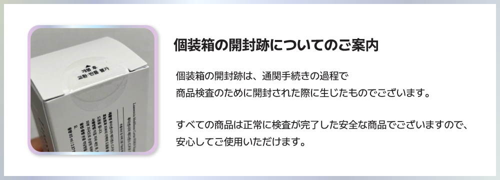 ルアセンシアビーガンシートマスクパック