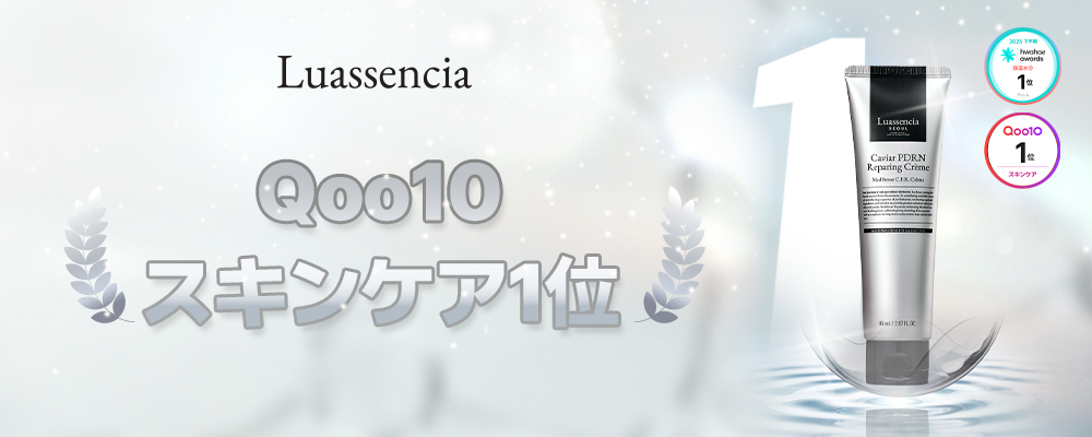 ルアセンシア お知らせ