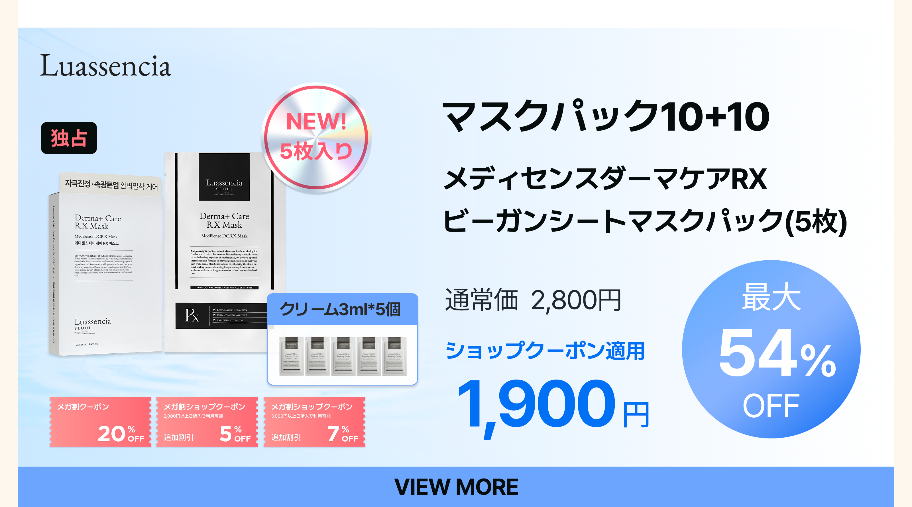 キャビアPDRNクリーム