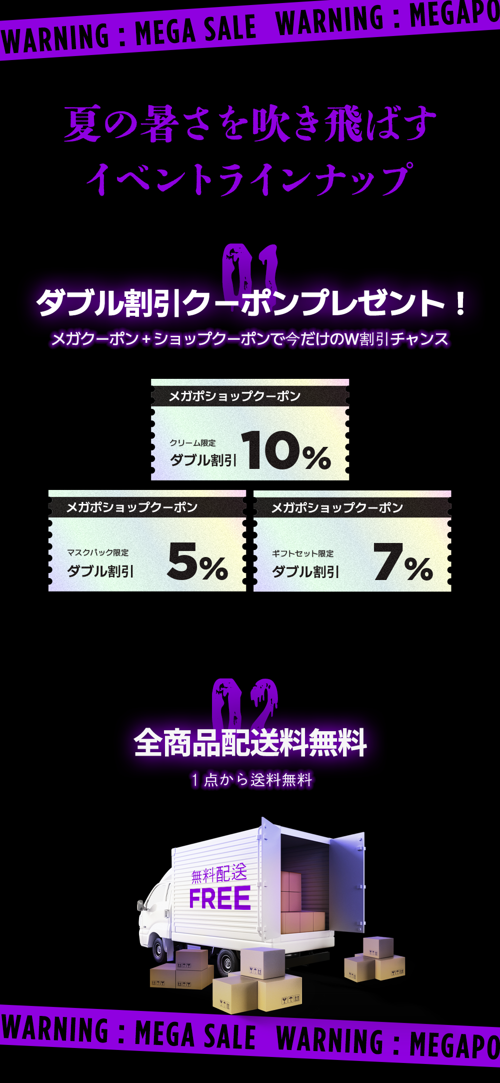 キャビアPDRNクリーム