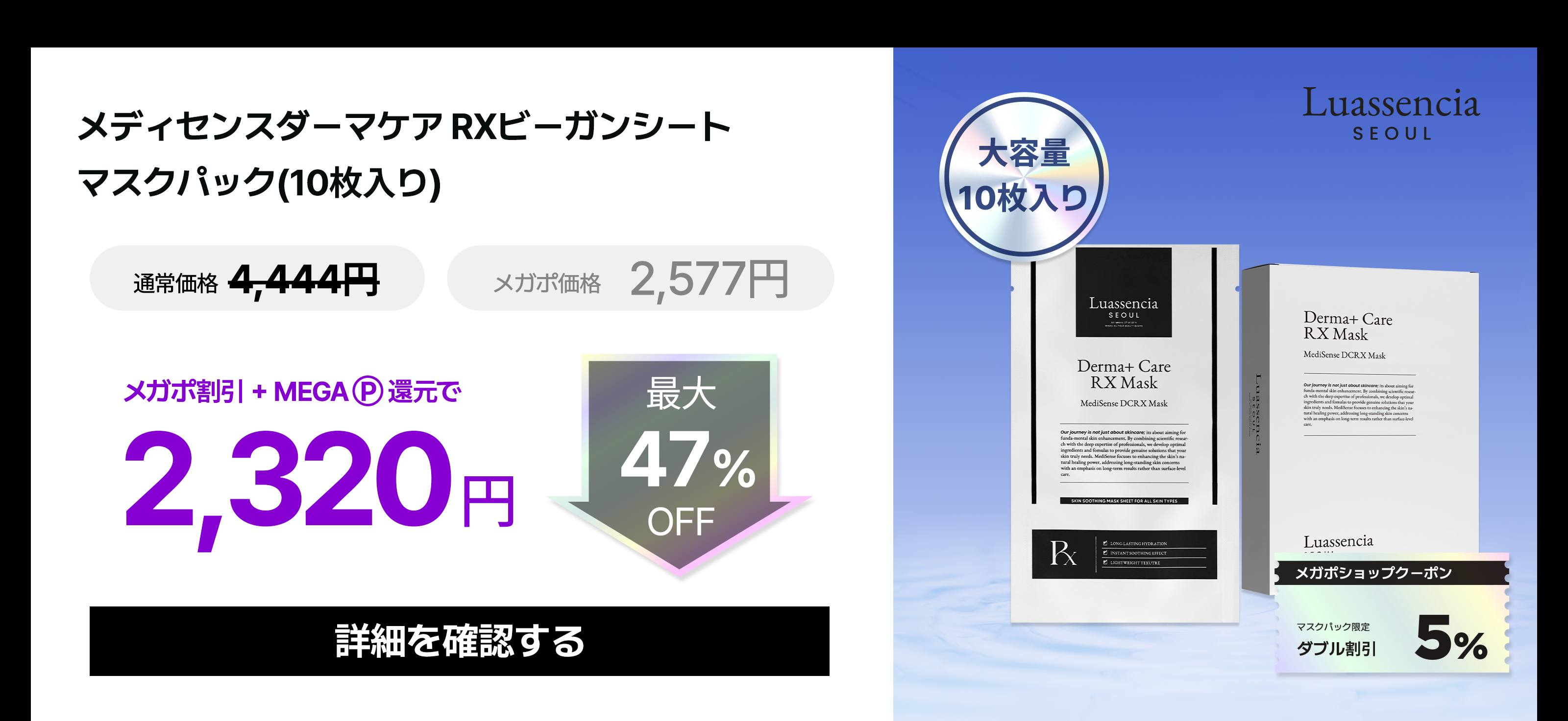 キャビアPDRNクリーム