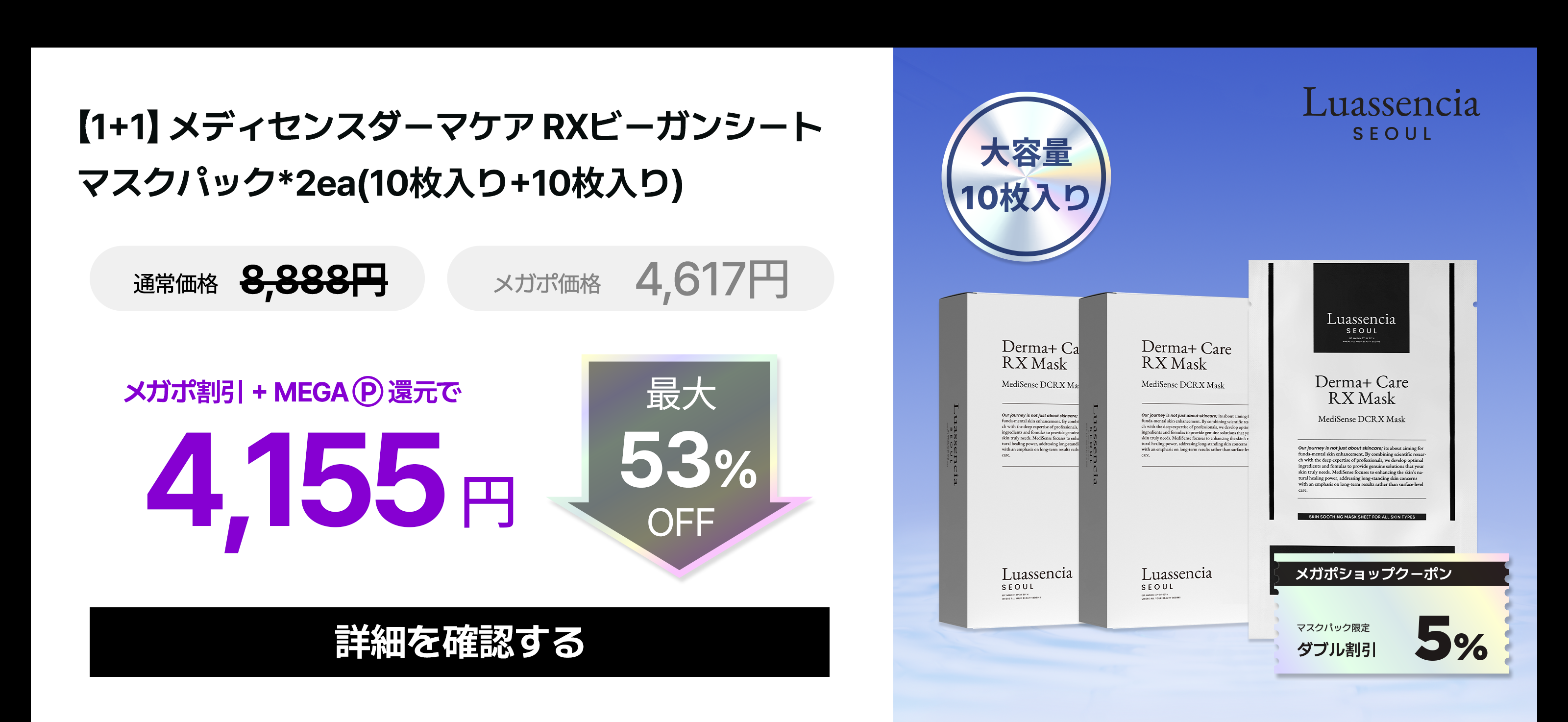 キャビアPDRNクリーム