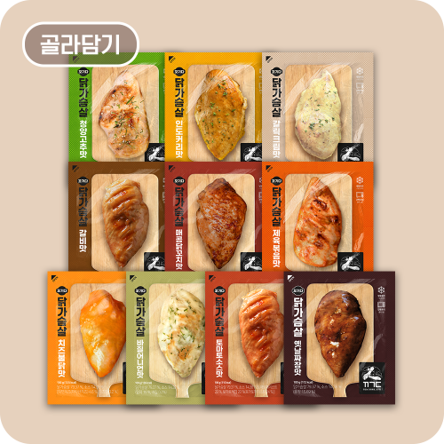 [30% 할인] 프리미엄 닭가슴살 골라담기 세트 (90개입)