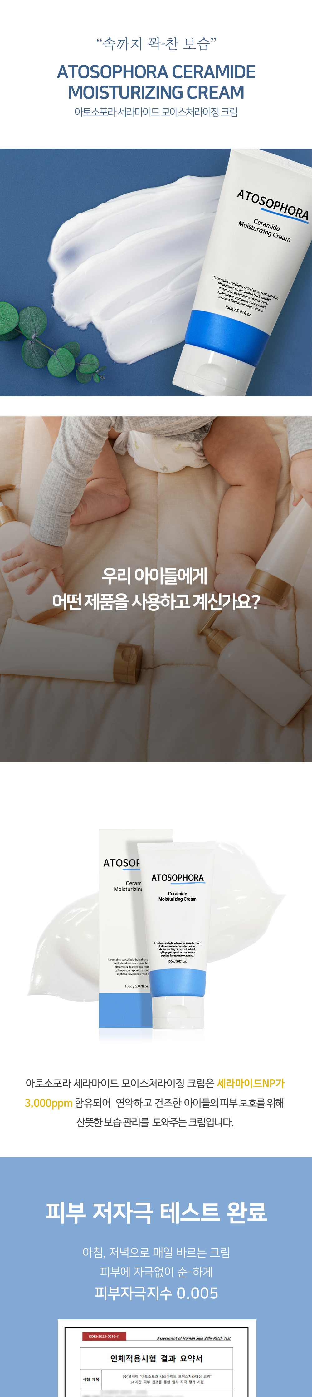 악세사리 상품 이미지-S1L7
