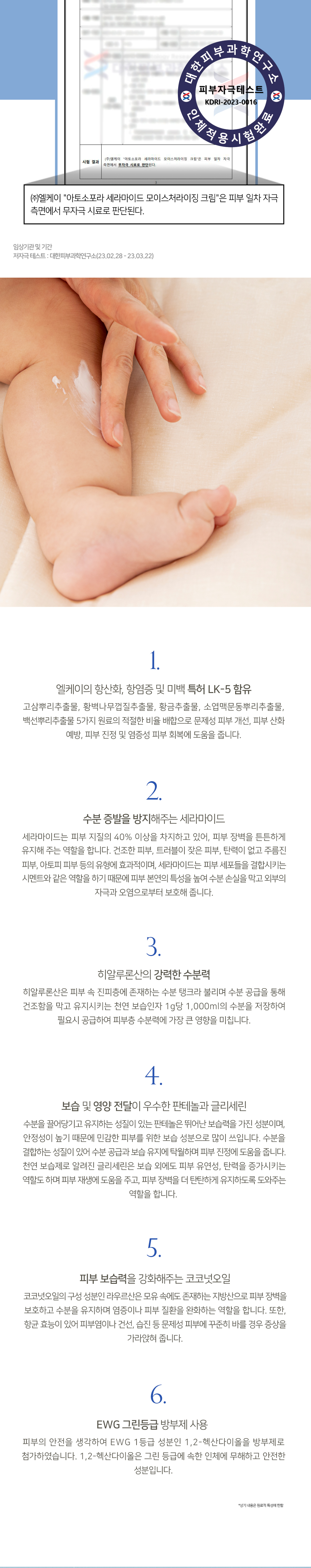 악세사리 상품상세 이미지-S1L6